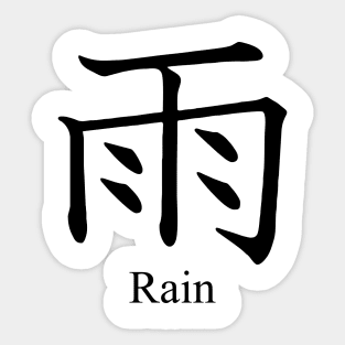 Rain in Kanji Lettering (black) Sticker